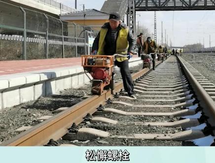 钢轨“接骨师” #施工现场 #铁路