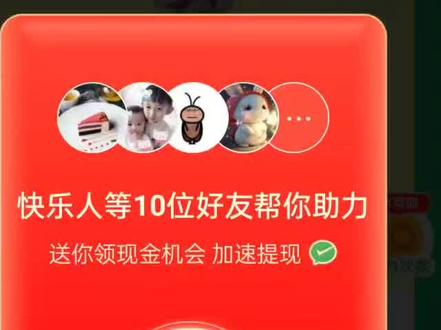 河北地区拼多多放水了40🧧#拼多多助力