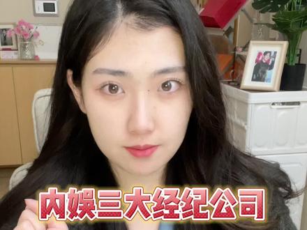 #乐华娱乐 #时代峰峻 #哇唧唧哇 签约#练习生 的年龄范围是多少?你符合这个条件吗?#养成系