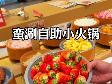 50多,真的划算‼️ 菜品再次升级,可以囤哈#美食