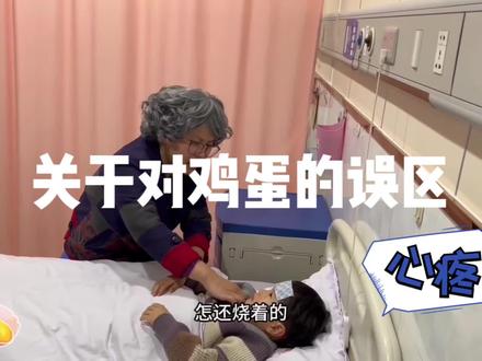 儿科小课堂🌈#育儿经验分享