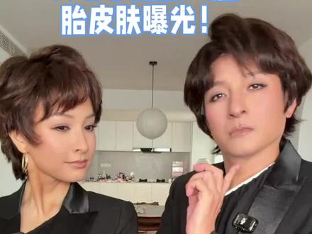 吴昕李维嘉双胞胎皮肤曝光!何炅吓挂电话 #吴昕李维嘉双胞胎皮肤 #阿里北杯 #异父异母亲兄妹 #何炅吓挂电话 #快乐家族