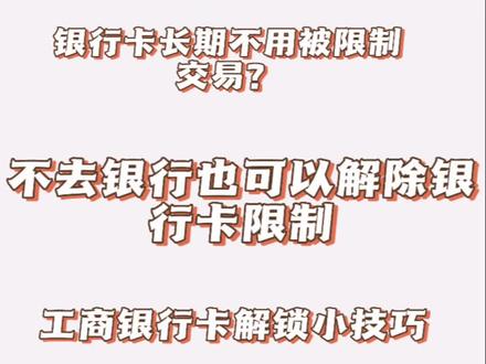 你还不知道的解除限制小技巧#内容过于真实 #你们遇到过这种情况吗