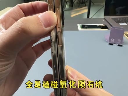 三星w23改装w26外观 更换大屏 清理转轴铰链#折叠屏维修#数码科技#心系天下#三星折叠@抖音小助手