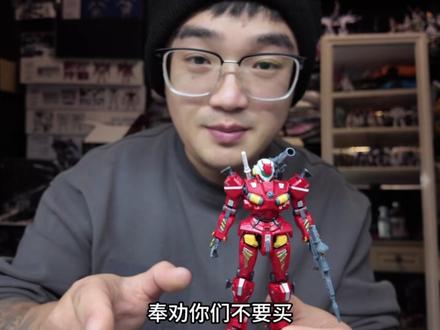 拉顶长龙rg海牛62.22,乐豹轻加农夸克斯避雷避雷!逆天缩胶。