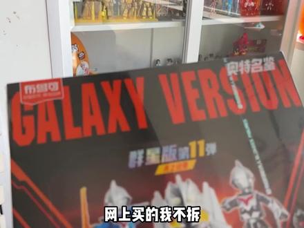 大力出奇迹!买下玩具店所有布鲁可奥特曼11弹,黄金诺亚轻松到手#玩具店 #布鲁可奥特曼 #布鲁可积木人