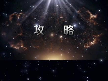 攻略,收藏吧。左下角同款下载#赤沙龙城 #传奇手游 #传奇老杜