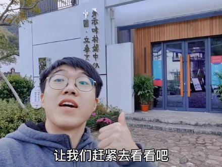 #沉浸式体验 在寒冬体验立春是个什么梗?