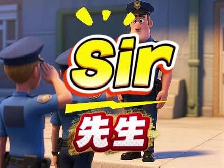 sir是什么意思?sir怎么读? #sir #先生 #四年级英语上册 #英语动画片 #英语单词速记
Sir /sɜː(r)/
四年级英语上册人教版第四单元unit4
Yes ,sir
sir的读音是sir,意思是:先生。
注意,这个单词的首字母必须大写(表示尊重)
“Good morning, Sir!”(早上好,先生!)
“Excuse me, Sir”(打扰一下,先生!)
“Yes, Sir!”(好的,先生!)
“Thank you, Sir”(谢谢您,先生!)
