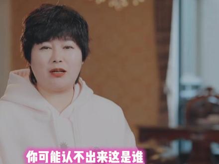 听名字你可能不熟悉,但如果我说这是她以前的样子呢!#于娜 #21天重养自己 #芒果综艺名场面