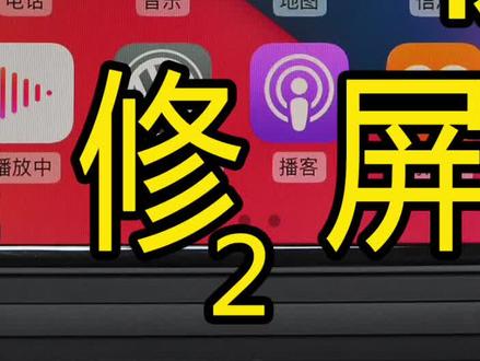 粉丝的大众原厂682F主机软解车辆信息,触摸失灵更换原装触摸屏幕维修案例2#大众原车屏 #大众682主机 #大众187b#682软解 #200M软解