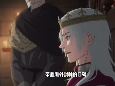 《放开那个女巫》正式官宣登陆国内平台了! #国漫 #放开那个女巫 #充能计划 #动漫编年史 #二次元