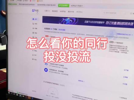 平台的目的很明朗,他把葵花宝典印成几万份,让你们都#天诺老吴
