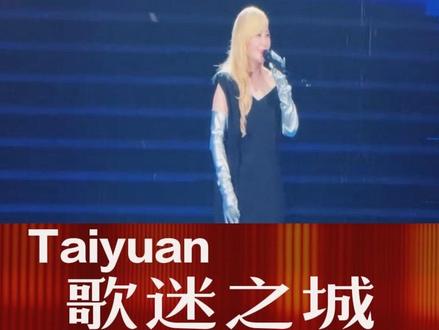梁静茹太原演唱会现场!梁静茹:太原是个古老又美丽的城市!#太原演唱会#歌迷之城#梁静茹太原演唱会#梁静茹