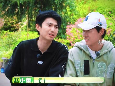 “老十呢 反正不太老实” #王一珩#十个勤天#种地吧