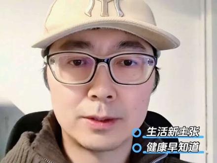 #真实生活分享计划 放松枕下肌群,缓解头晕头懵#颈椎病 #干货分享