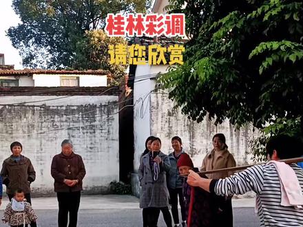 听说我要唱调子拍抖音,乡亲们都来围观#弘扬戏曲文化