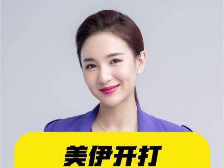 美伊开打,第一个先崩的是日本!#大v说 #声量计划 #美伊关系 #国际局势 #美伊战争