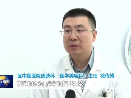 济南章丘|区中医医院:专业守护健康 雕琢美丽人生 #章丘新闻