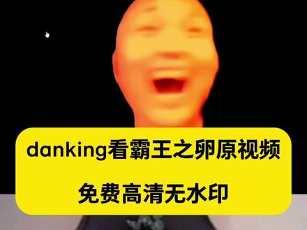 霸王之卵wallpaper壁纸
wallpaper霸王之卵
霸王之卵wallpaper壁纸
霸王之卵wallpaper壁纸叫什么
霸王之卵danking壁纸
wallpaper霸王龙壁纸
霸王之卵wallpaper壁纸怎么搞 #霸王之卵wallpaper壁纸怎么搞
霸王之卵动态壁纸
霸王之卵电脑壁纸
霸王之卵手机壁纸
danking看霸王之卵壁纸
danking看霸王之卵原视频
danking手机壁纸
danking壁纸wallpaper
danking壁纸
danking霸王之卵壁纸怎么设置 #danking霸王之卵壁纸怎么设置
danking霸王之卵
danking看霸王之卵原视频完整版 #danking看霸王之卵原视频完整版
danking霸王之卵出处
danking霸王之卵息屏素材
danking霸王之卵息屏
danking霸王之卵息屏壁纸
danking霸王之卵怎么制作
霸王之卵danking壁纸电脑
danking剪映模板
danking霸王丸原视频
霸王之卵保屏
danking霸王之卵制作方法
danking霸王之卵怎么获得
danking霸王之卵2.0
danking霸王之卵壁纸电脑怎么设置 #danking霸王之卵壁纸电脑怎么设置
danking壁纸怎么设置
霸王之卵觉醒danking完整版
danking壁纸获取方法
#剪映