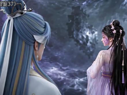 《天骄图鉴》 37(超前更到50)#抖音ACG新春会 #ai动漫 #原创动画 #二次元#ai创作浪潮计划