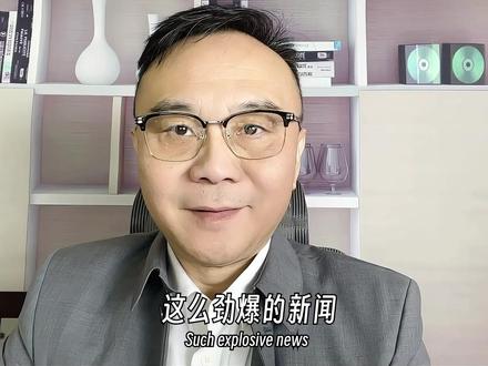 中国科学家研发出1纳米铁电芯片,改变半导体格局 #1纳米芯片 #半导体 #中国创造