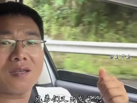 👍👍👍@荒野道友 哈哈哈哈哈