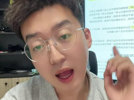 MCN机构帮你去送审。就可以直接变成独家账号吗?那你注定要被骗喽。#二创#自媒体运营#影视解说#剪辑#实拍原视频