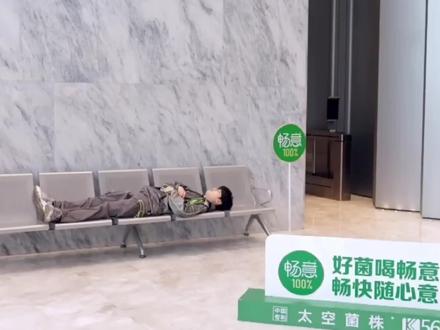 嘴硬的你 此刻显得格外好笑#严浩翔