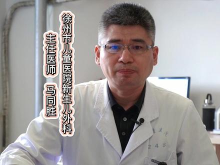 儿童误服腐蚀性物质,这些你一定要知道#健康科普 #儿童健康