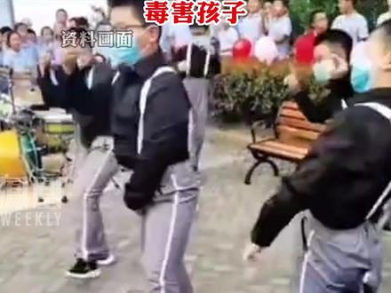 #人民网评鸡你太美是恶俗烂梗 ,不能让网络恶俗烂梗毒害孩子