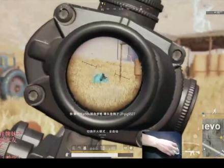 我是轻语619,我想说..... #轻语丶619 #绝地求生