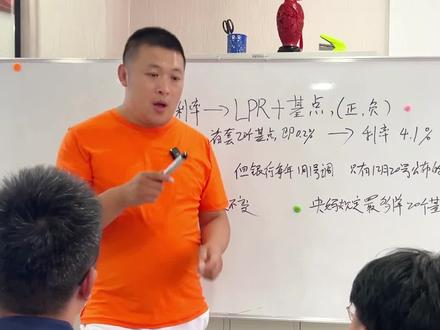 LPR下调我的房贷为何没少?lpr利率下降了为什么月还款没有变?#房产知识 #房贷 #抖音房产 #建佳地产