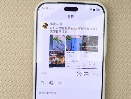 鸿蒙微信更新啦!来看看更新了什么?!#华为Mate80 #华为nova15 #鸿蒙微信 #鸿蒙越用越香 #HarmonyOS6