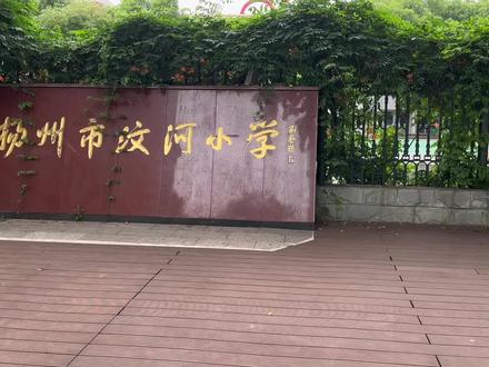 花几米上汶河本部 无需买房 你懂的 私信我