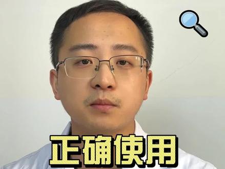 奥司他韦如何正确使用?药不可乱吃#奥司他韦如何正确使用 #甲流不是普通感冒 #开启健康2023 #奥司他韦如何安全使用 #兔年开工健康指南