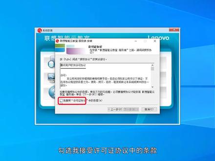 联想智能云教室安装部署--第三步:IP设置+驱动下载 #IP #电脑技巧 #驱动 #联想 #电脑
