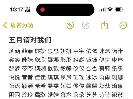 如果泪水比爱多 那我们就划船吧(ฅ>ω<*ฅ)#涵涵 #天天开心