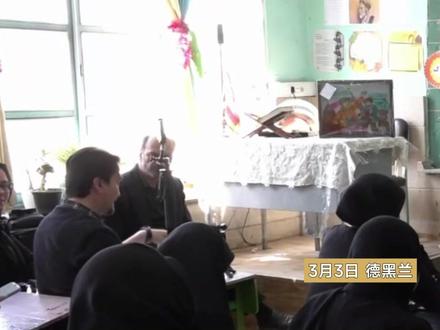 伊朗外交部发言人就天然气设施事宜答凤凰记者问:部分地点遭误击,非原本作战计划