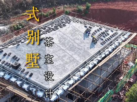 新宋式别墅屋面的施工盖瓦开始了,后续外立面和园林的进度会同步进行#宋式别墅#新宋式#乡村别墅 #别墅