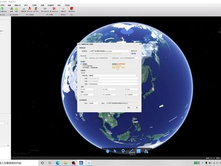 图新地球-导入大疆智图数据#无人机#中科智航