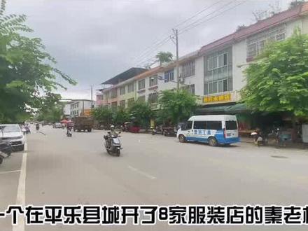 零食店乡镇选址20#零食很忙 #零食很忙广西 #桂林 #选址 #乡镇选址