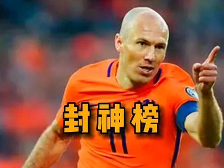 足坛非人类冲刺时刻集锦,速度不熟博尔特,谁才是你心目中的最快?#姆巴佩 #姆巴佩速度好快 #亨利 #唯有足球不可辜负 #足球的魅力