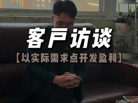 球房的附加业态,得服务于盈利和核心客群,才能长久发展!#商业球房 #台球 #台球俱乐部 #球房运营 #商业思维