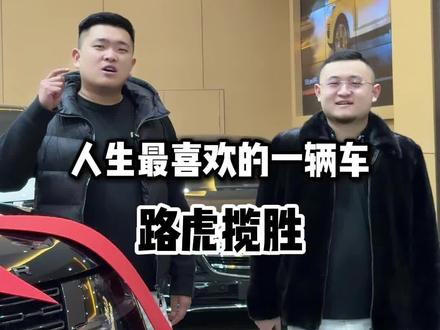 揽你入怀 胜之天下#宏宇