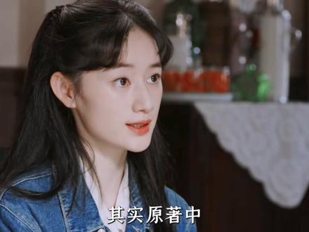 假替身文学,真先婚后爱,为啥方穆静一开始只是算计瞿桦,却还是能过好后半生?#陈飞宇 #郭晓婷 #王天辰 #孙千 #了不起的精讲团