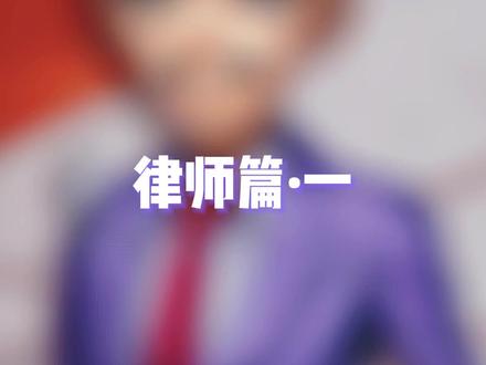 #第五人格 求生者挂件合集#律师 篇·一(海盗罗盘)