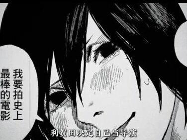 #日漫 这是个燃不尽的男人