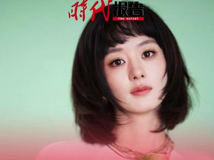 #赵丽颖短发新造型亮相活动 ,并亲自发文表示对新发型的喜爱。