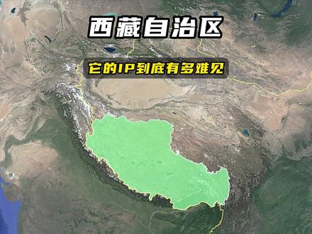 西藏的IP到底有多难见到? #西藏 #拉萨 #西藏拉萨